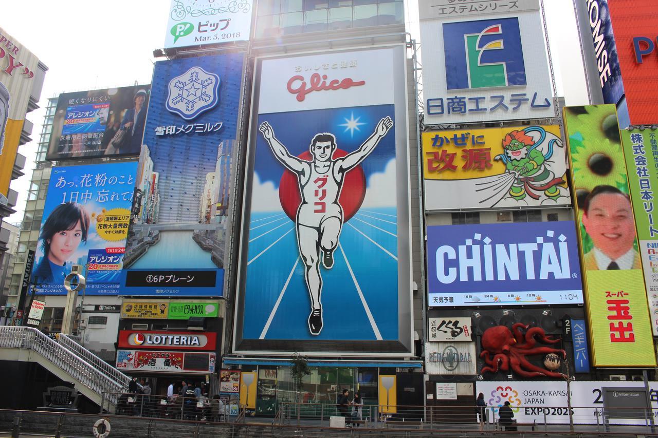 Hotel Sunplaza 2 Osaka Exterior photo